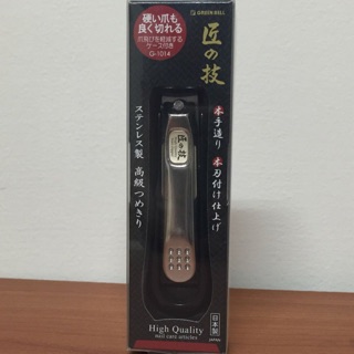 日本 匠技 匠之技指甲刀 指甲剪 G1014 現貨