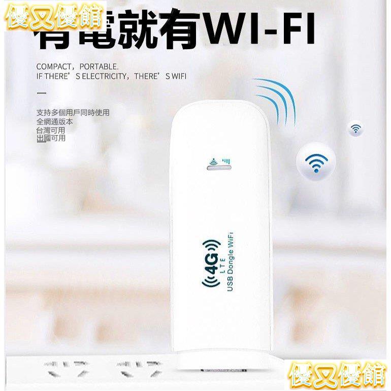 無線網卡推薦ptt 的價格比價讓你撿便宜 Page 1 愛比價