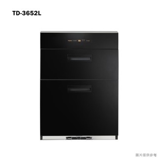 莊頭北 TD-3652L 50cm臭氧殺菌鏡面玻璃落地式高70公分黑色烘碗機(全臺安裝) 大型配送