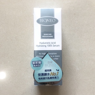 德國 百妮 玻尿酸精純原液 50ml