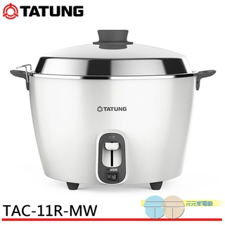 (輸碼95折 HEMAL95UB)TATUNG 大同 11人份電鍋 TAC-11R-MW