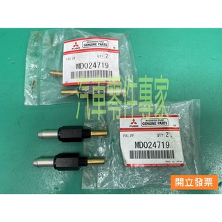 【汽車零件專家】三菱 福利卡 FREECA GRUNDER LANCER PCV閥 慢速活門 搖臂蓋PCV閥 三菱原廠