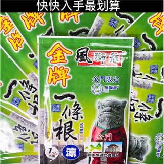 金門 風獅爺 一條根［涼］貼布(7片入)