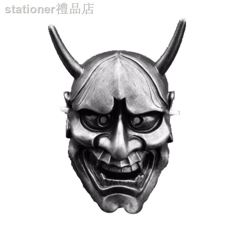 全新現貨s 滿299 精益工藝般若面具cos邪鬼萬聖節恐怖日本鬼首臉能面劇頭盔樹脂般若面具 蝦皮購物