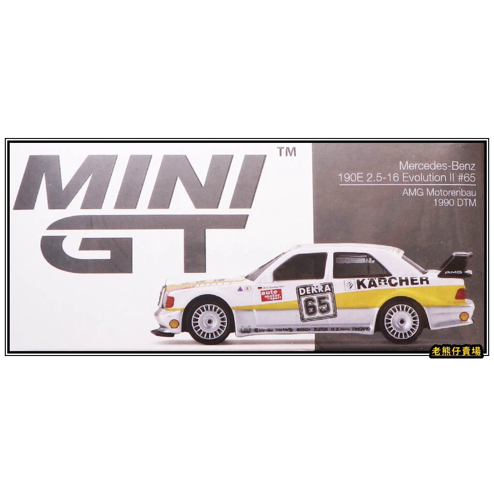 【老熊仔】 Mini GT #342 賓士 M.Benz 190E 2.5-16 EVO II 90 DTM 舒馬克