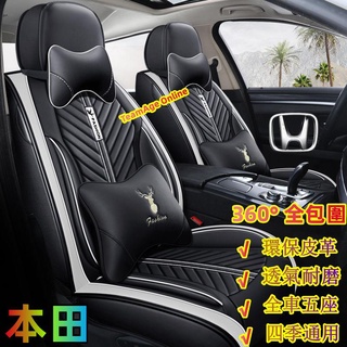 本田HONDA座套 HRV/City/CRV/Fit/Civic/Accord/ODyssey/CRZPC 汽車椅套卡通