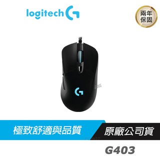 Logitech 羅技g604 Lightspeed 無線遊戲電競滑鼠 自訂控制鍵 雙重連線 Hero 感應器 蝦皮購物