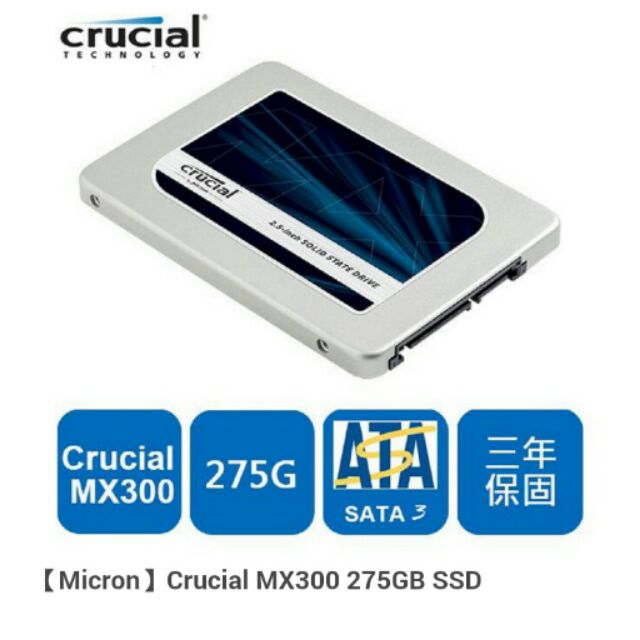 Micron Crucial MX300 275GB