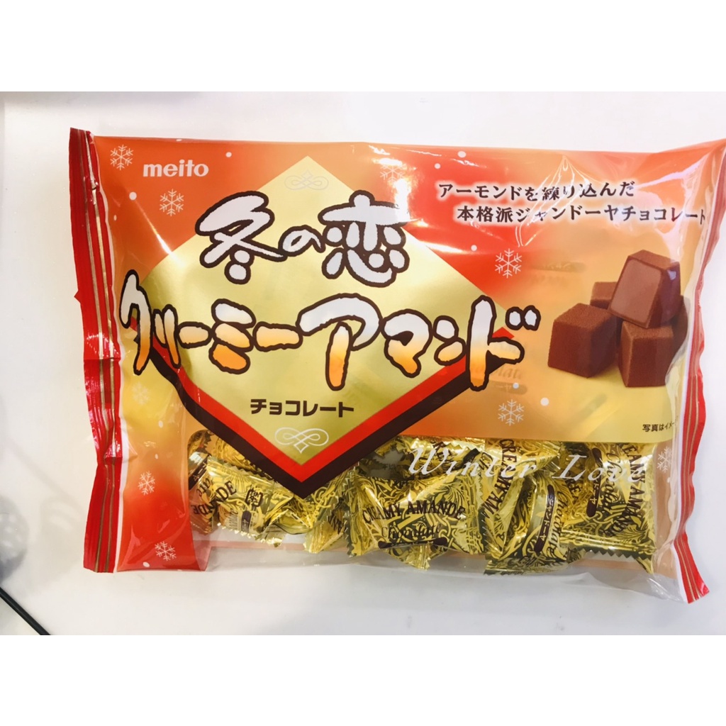 [蕃茄園] 日本進口 meito 名糖 冬之戀 可可粉狀巧克力 174g