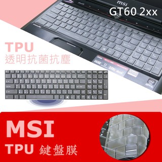 MSI GT60 2oc 2qd 2ok 2oj 2pe 抗菌 TPU 鍵盤膜 鍵盤保護膜 (MSI15602)