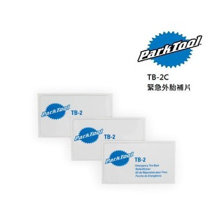 Park Tool TB-2C 緊急外胎補片／修補外胎側壁／三片一組／76x45mm／堅固防水／補胎 爆胎