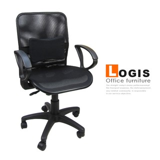 LOGIS 透心涼全網坐墊電腦椅含活動腰墊DIY-C171 全網椅 事務椅 辦公椅