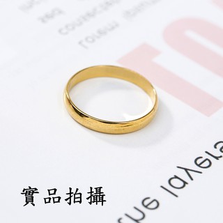 H4312【6~9號光滑亮素面 金戒指】鍍24K金(防過敏) 仿金戒子 雪寶