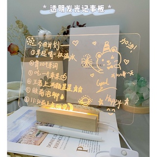 壓克力 留言板 實木發光底座 長方形 小夜燈 底座木質工藝品 led燈座