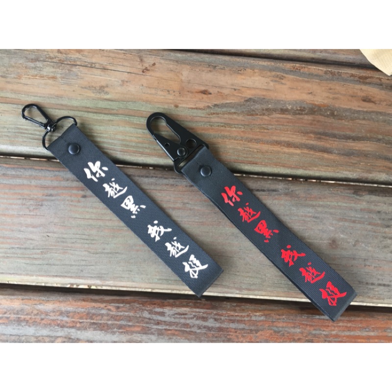 韓家軍 韓國瑜 國旗 文創商品「你越黑 我越挺」吊飾