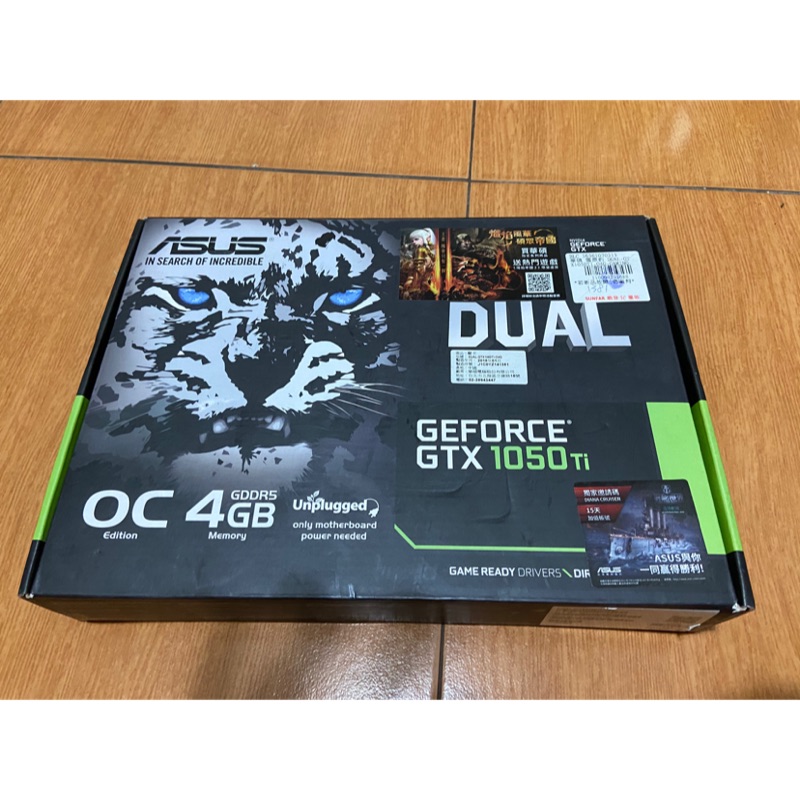 Asus 1050ti