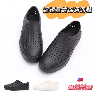 【Uneed】下雨我不怕👍情侶款EVA防水平底洞洞鞋 休閒鞋 雨鞋