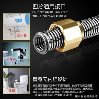 【不鏽鋼編織軟管】【批發價】4分進出水管304不鏽鋼波紋管冷熱水家用臺盆熱水器加厚高壓防爆管