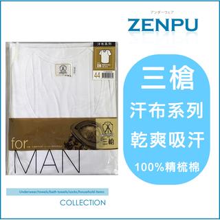 【ZENPU】＊超值組＊3件~三槍牌汗布系列乾爽吸汗男圓領短袖衫100%精梳棉/男內衣-38-50-大尺碼HE-916