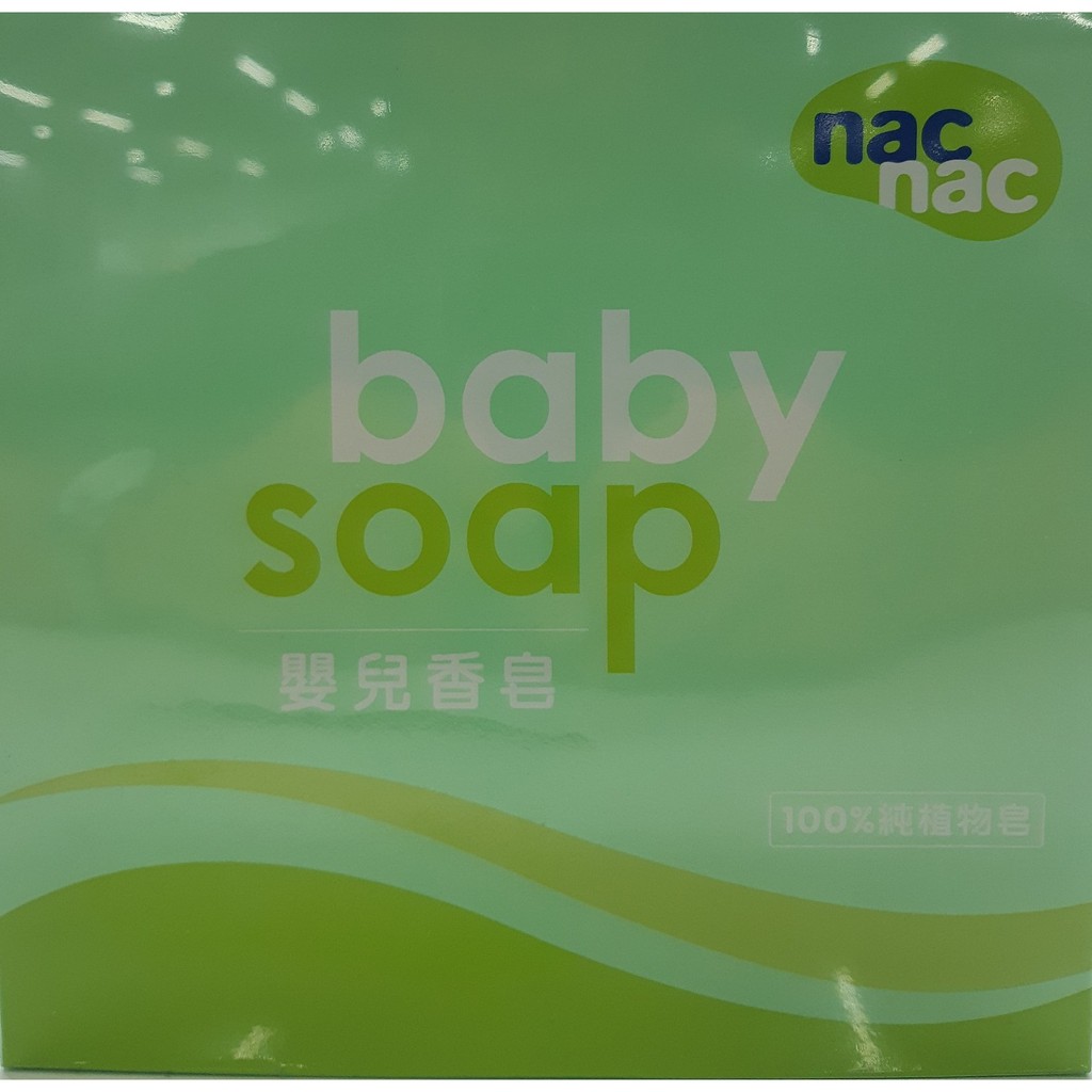 【nacnac】嬰兒香皂75g