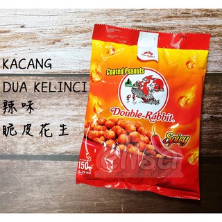 KACANG DUA KELINCI PEDAS 辣味脆皮花生 COATED PEANUTS SPICY