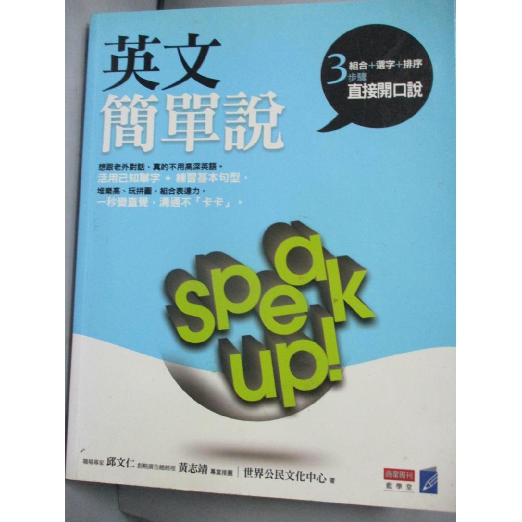 世界公民文化中心ptt Essencecrs