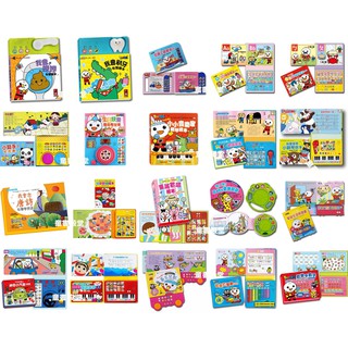 現貨《風車》3歲以上幼兒有聲書 風車food超人兒童小孩小朋友小學生推薦互動兒歌有聲聲音電子書我的ABC歡唱歌謠