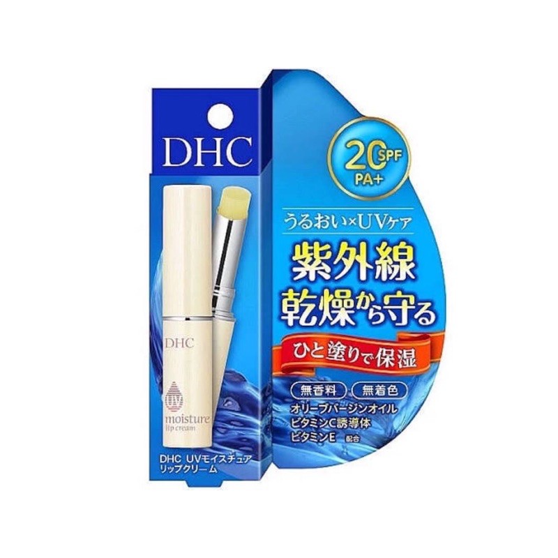 日本🇯🇵DHC 抗UV紫外線保濕護唇膏1.5G
