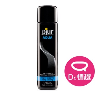 Pjur碧宜潤 AQUA頂級水性潤滑液 100ml 德國製 原廠公司貨 Dr.情趣 水溶性潤滑液 水潤絲滑潤滑油