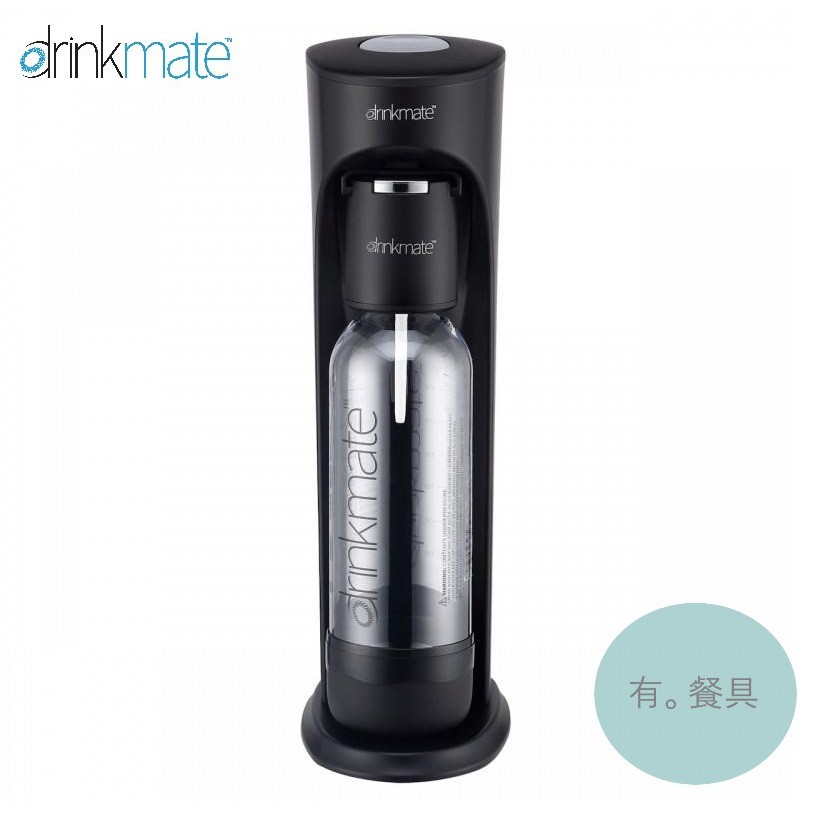 《有。餐具》[免運] 美國 Drinkmate 氣泡飲機 果汁適用 閃光黑 (Rhino410)