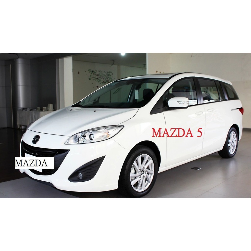 雙魚座汽車精品~mazda 5 馬自達 2012~馬5 專用插pin 後視鏡 自動收納 收摺 收折 專用版專用插頭