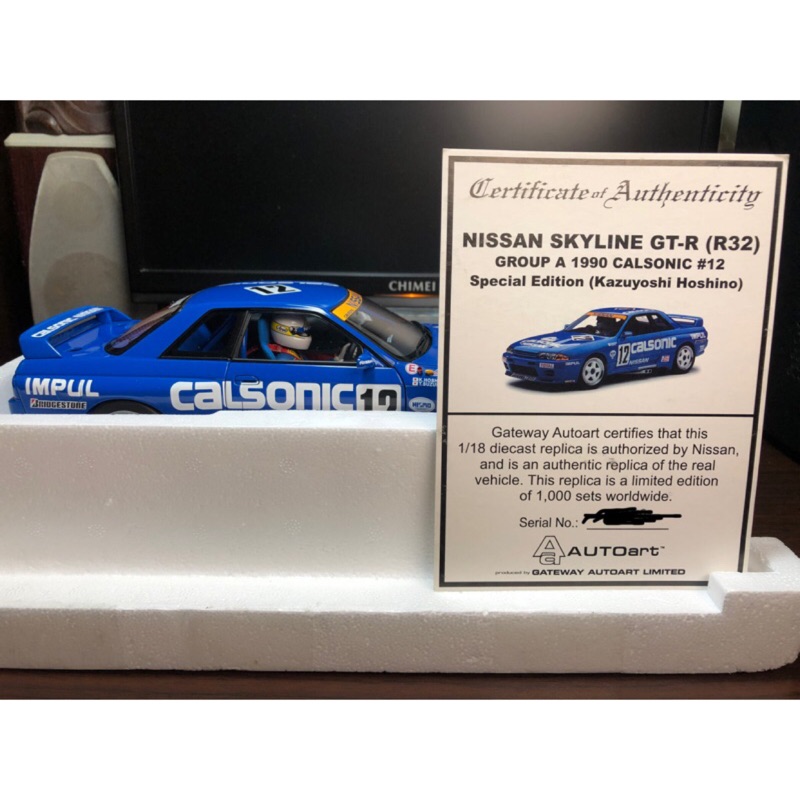 gateway autoart limited