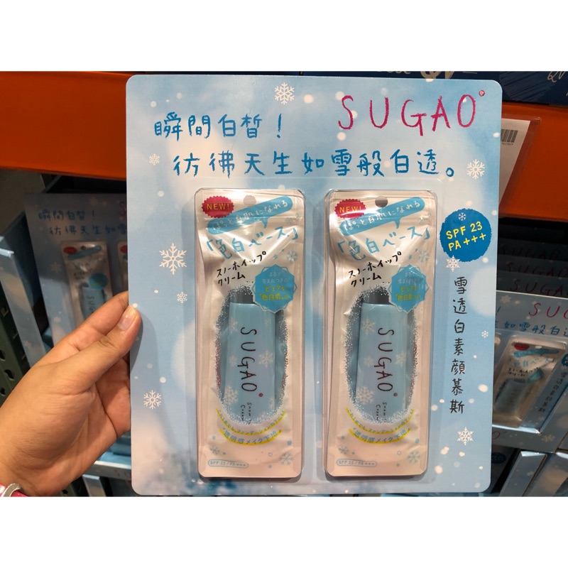 Costco 好市多代購雪透白素顏慕斯25克2入 蝦皮購物