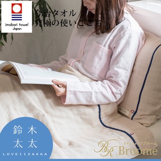 【broome】今治五層紗四季被 -共4色｜鈴木太太