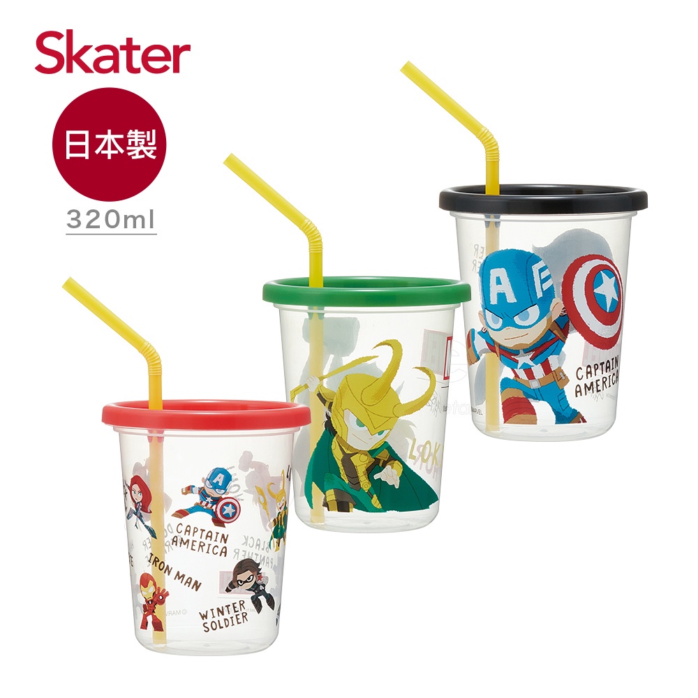 (日貨)Skater x復仇者聯盟MARVEL 水杯/附蓋隨身杯/冷水杯/喝水杯(320ml)*3入套組(杯子*3+杯蓋*3+可拋棄式吸管3支)