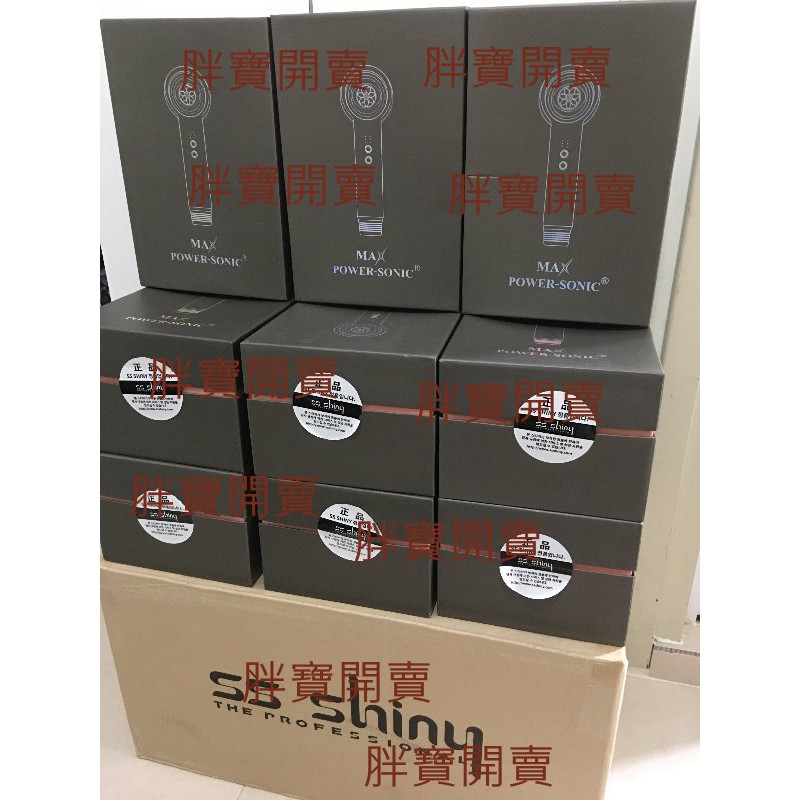 現貨 韓國代購 韓國製 韓國 SS SHINY 無線 吹風機 無線 捲髮棒 冷風 熱風 充電座 攜帶方便 強風 吹風機架