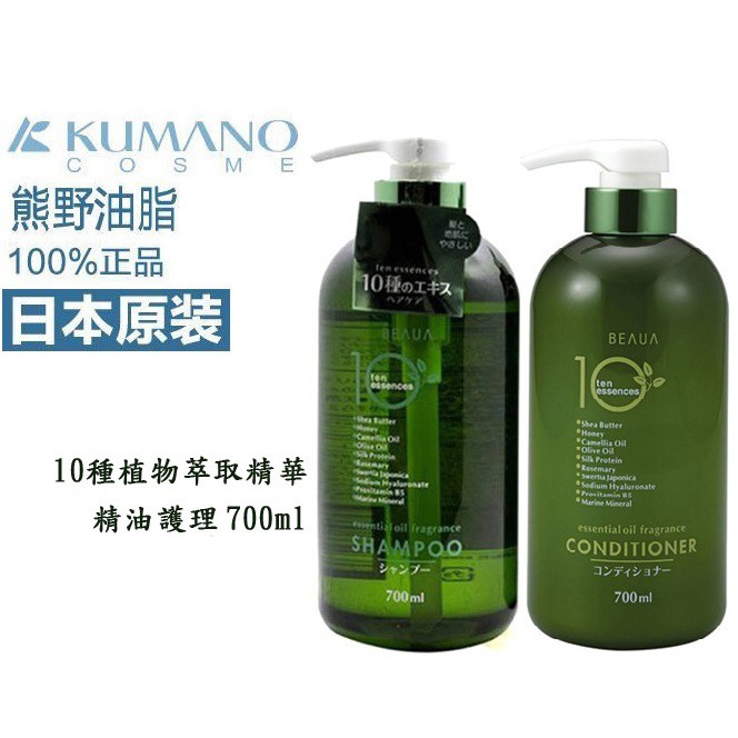 Life生活網 Ptt Dcard超夯 控油抗痘 洗髮精推薦 油頭人髮根秒蓬鬆 一整天不出油