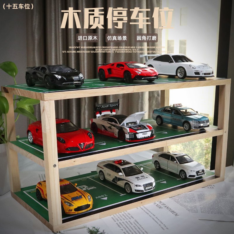 套裝 玩具 儿童收纳停车场模型车库场景各类车展示柜小汽车套装玩具车礼物 現貨快發 蝦皮購物
