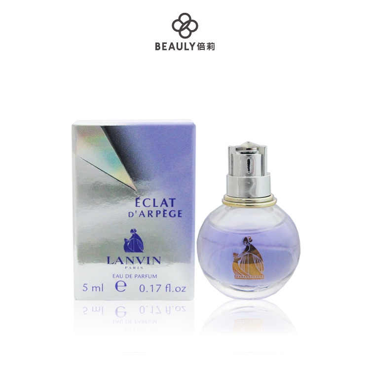 Lanvin Eclat D'arpege 浪凡 光韻女性淡香精 5ml 小香 《BEAULY倍莉》 女性香水 女士香水