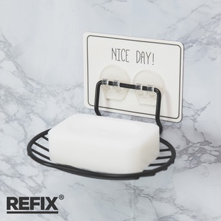 收納專科｜Refix利酷貼烤漆肥皂架 壁掛瀝水肥皂盒 廚房浴室收納 置物架 肥皂架【C0142】
