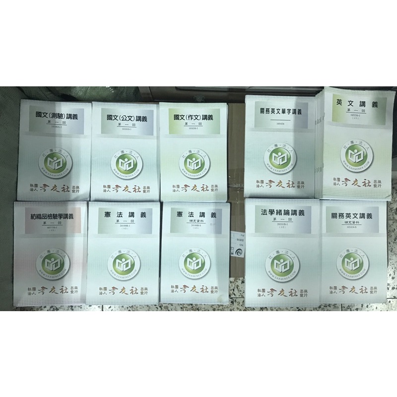 關務特考紡織 Ptt Dcard討論與高評價網拍商品 2021年11月 飛比價格