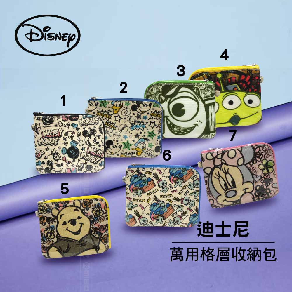 Disney 迪士尼正版萬用收納包零錢包(多款塗鴉版 ) 10個以下(隨機出貨)