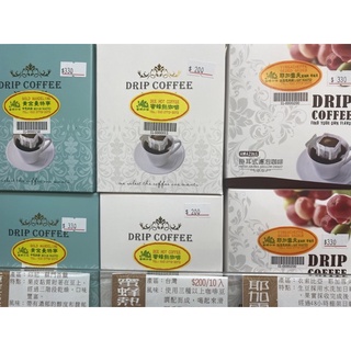 代購🐝蜜蜂咖啡**掛耳咖啡（曼特寧、曼巴咖啡、黃金曼特寧、蜜蜂熱咖啡、耶加雪夫、臺灣咖啡）