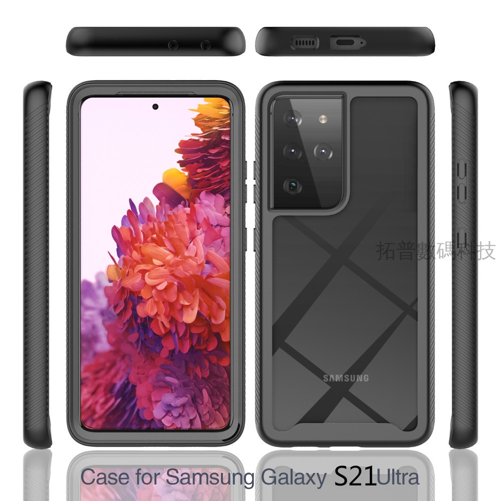 疊疊殼 美國軍規犀牛盾全包 防摔 保護套 三星 S10 S9 + NOTE10 PLUS Lite S20FE 手機殼