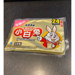 [龍龍3C] 小林製藥 小白兔 桐灰 暖暖包 日本製造 手握式 非貼式 24H 1入