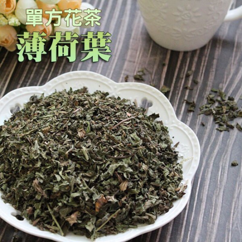 薄荷葉75g 薄荷花茶天然草本薄荷茶檢驗合格茶包小包 蝦皮購物