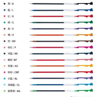 【倫倫文具】PILOT 百樂 0.4 超細變芯筆芯(BLS-CLT4) 變芯筆 筆芯 替芯