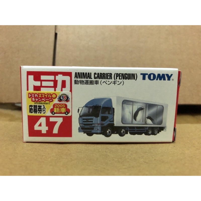 Tomy Tomica No 47 動物運搬車animal Carrier Penguin 企鵝搬運車卡車 蝦皮購物