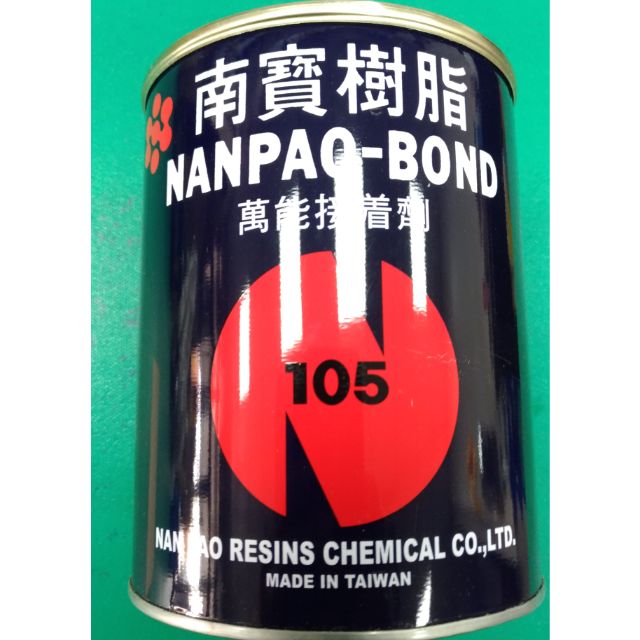 [CK五金小舖] 南寶樹脂 No.105 強力膠 萬能接著劑 強力接著劑 750g