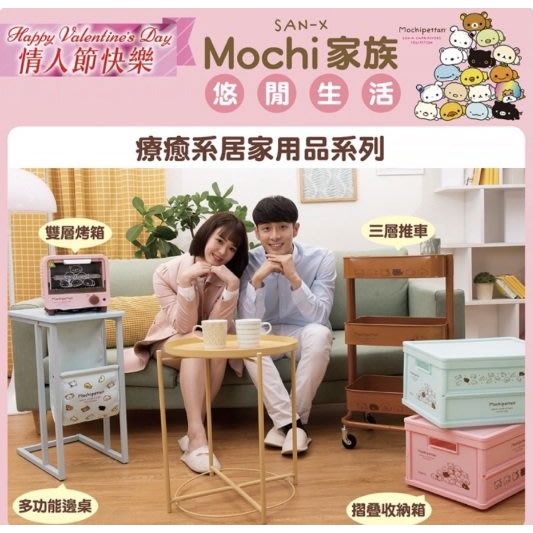 7-11 SAN-X x Mochi家族悠閒生活 雙層烤箱(現貨)